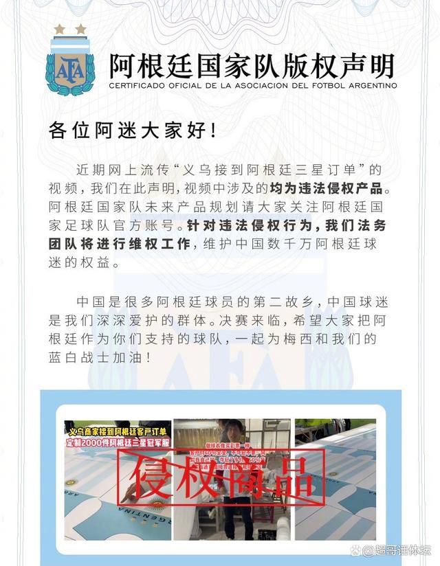 切尔西球迷组织表示：“我们的成员和世界各地的球迷遭遇了终极的背叛，这是一个为了让顶层赚钱的、出于贪婪而做出的决定，它没有考虑到忠诚的球迷、我们的历史、未来以及整个国家的足球的未来。